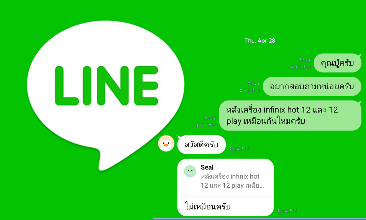Viber translation tool